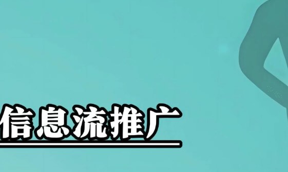 流量投放优化是基于账户维度还是计划维度